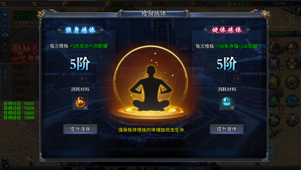 图片[10]-白日门复古传奇手游【恋战传奇】win服务端+GM后台+搭建教程-雪岚