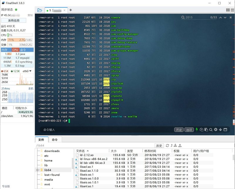 FinalShell SSH工具,服务器管理,远程桌面加速软件,支持Windows,macOS,Linux-雪岚