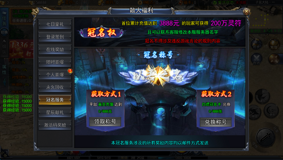 图片[12]-白日门复古传奇手游【恋战传奇】win服务端+GM后台+搭建教程-雪岚