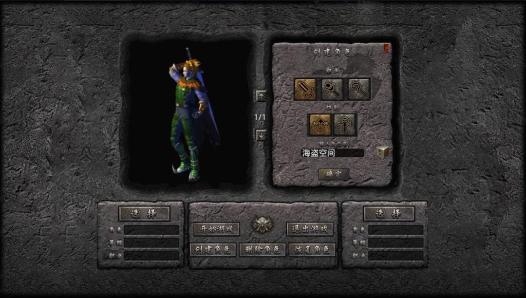 图片[2]-传奇复古合击版手游【耀阳1.80】XO引擎win服务端+搭建教程-雪岚