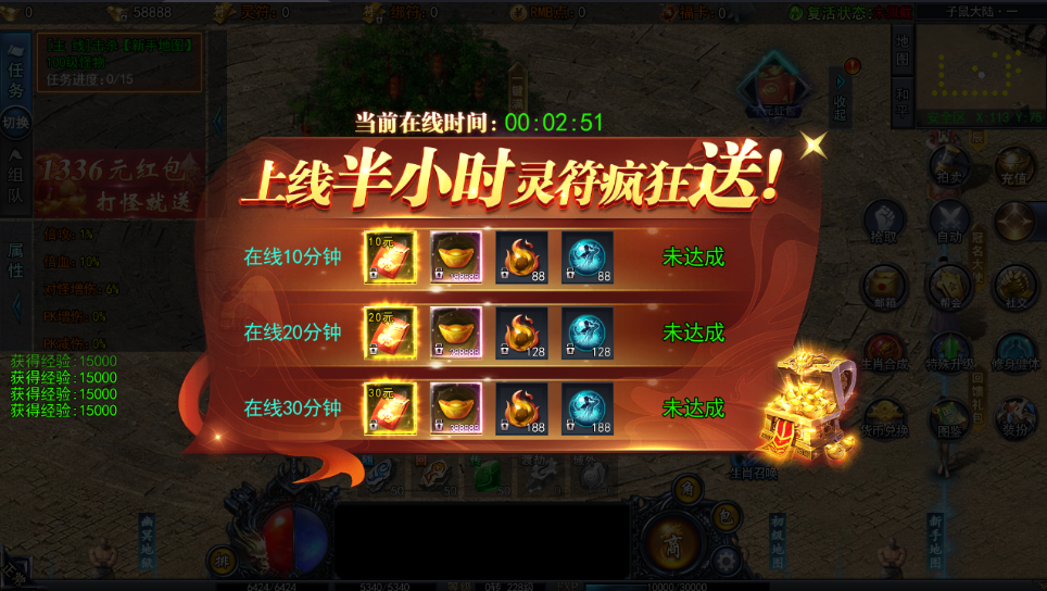 图片[6]-白日门复古传奇手游【恋战传奇】win服务端+GM后台+搭建教程-雪岚